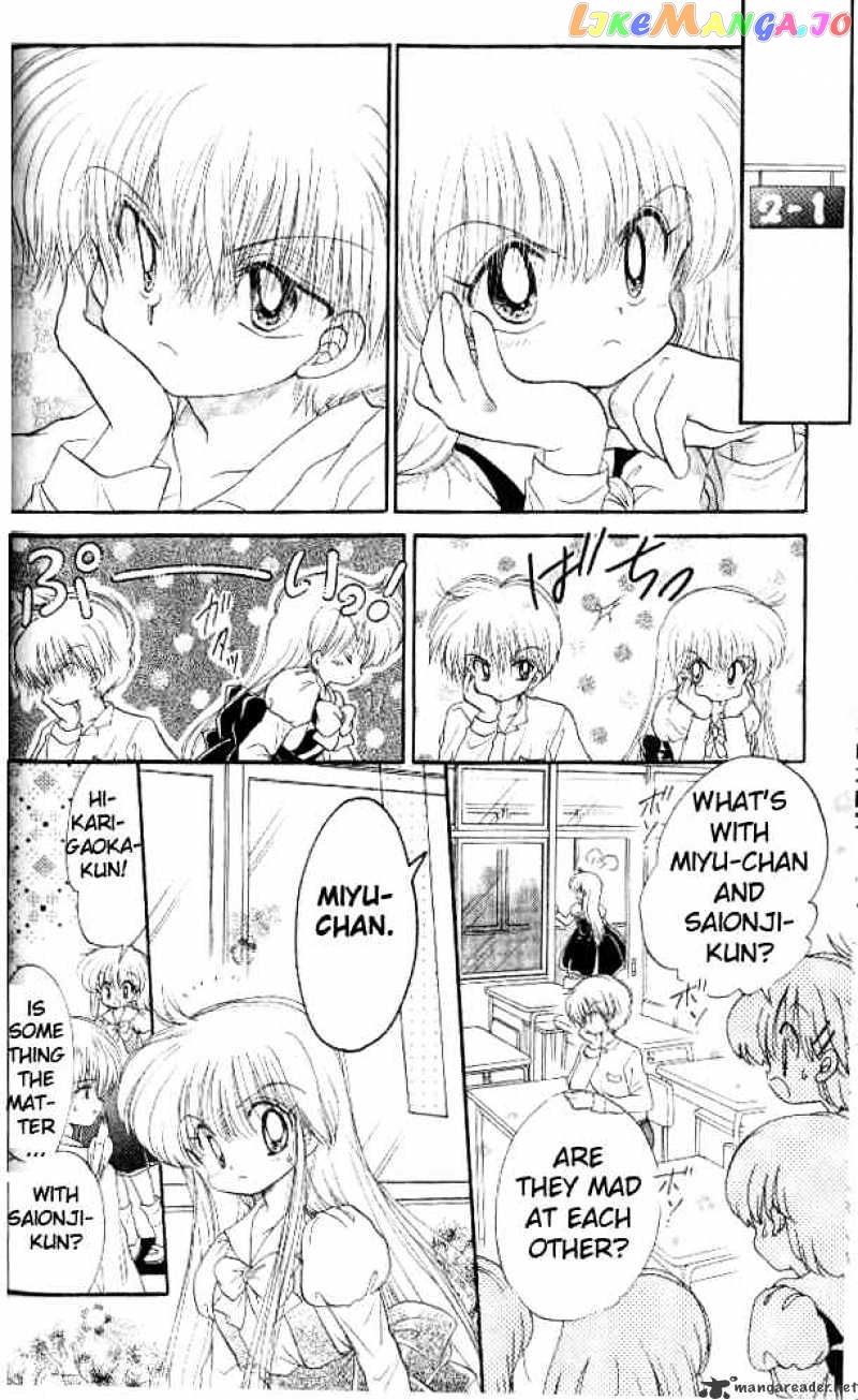 Daa! Daa! Daa! - Manga chapter 33 - page 9