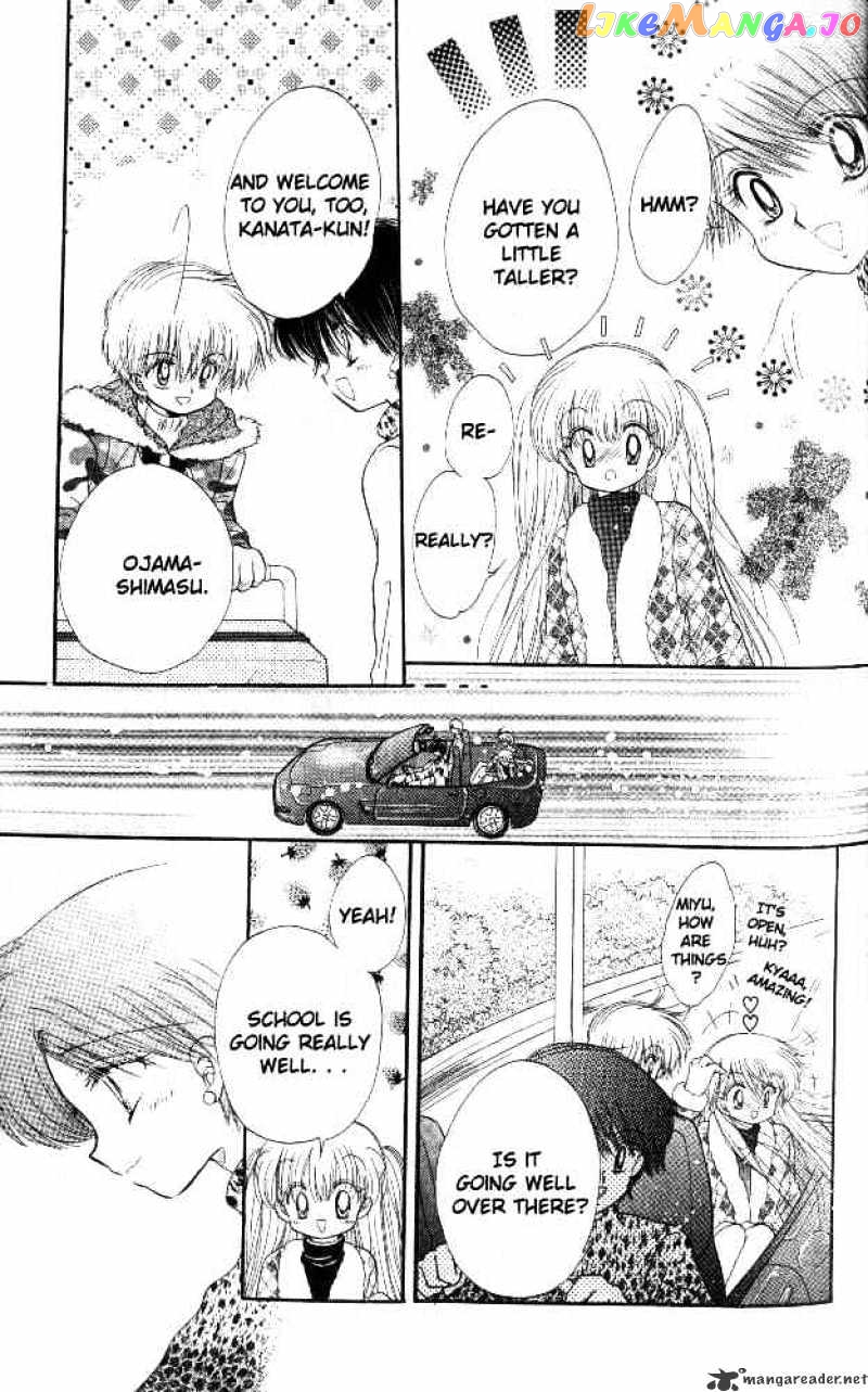 Daa! Daa! Daa! - Manga chapter 34 - page 14