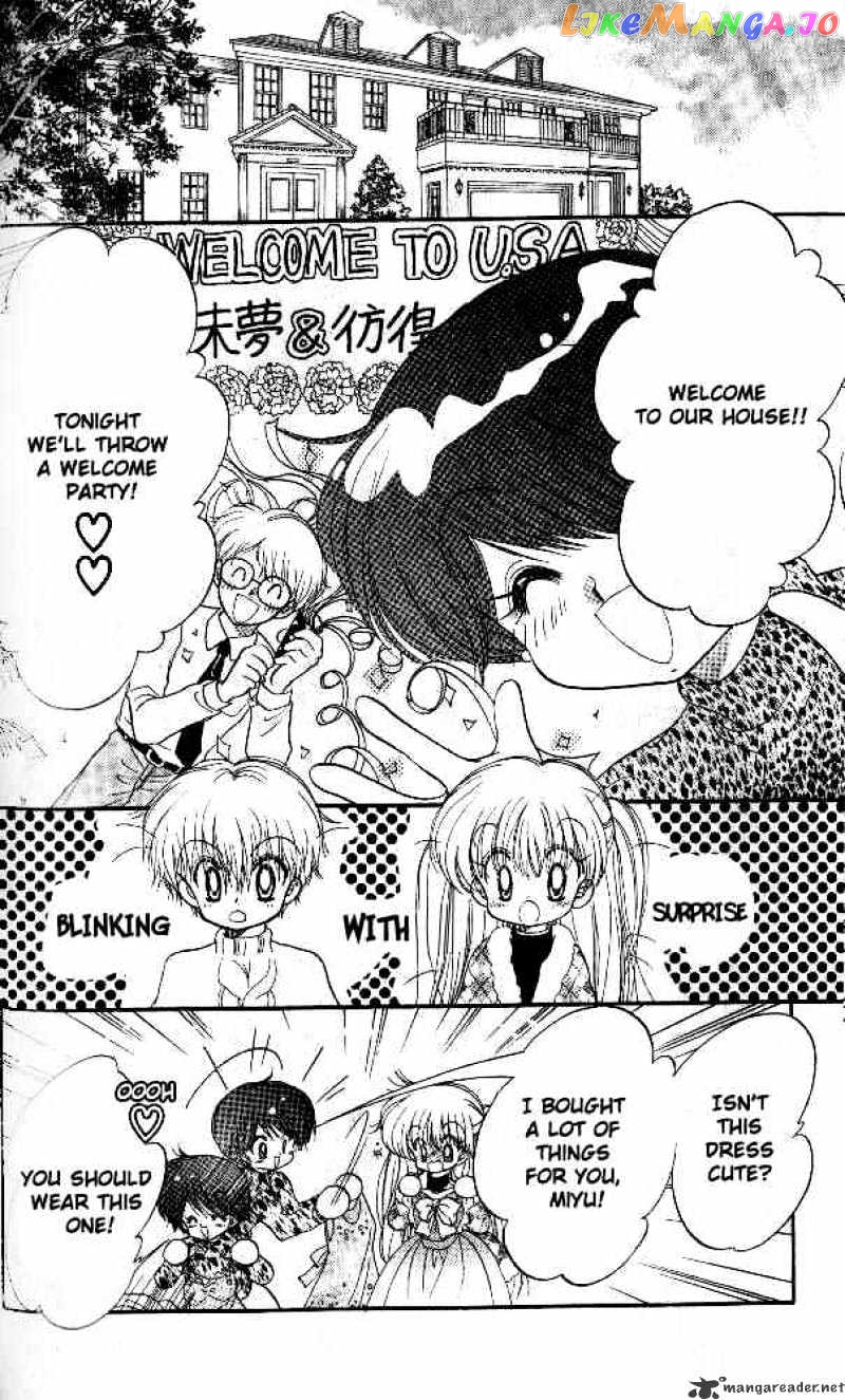 Daa! Daa! Daa! - Manga chapter 34 - page 17
