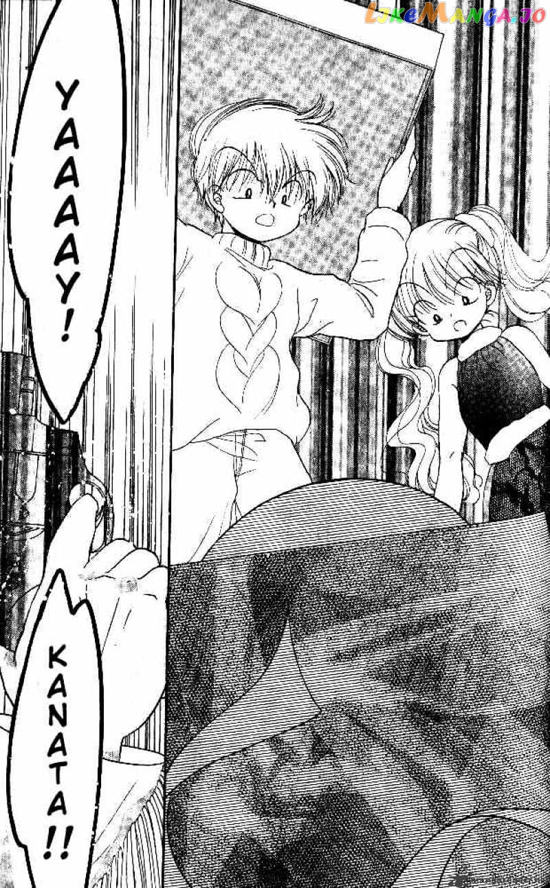 Daa! Daa! Daa! - Manga chapter 34 - page 26