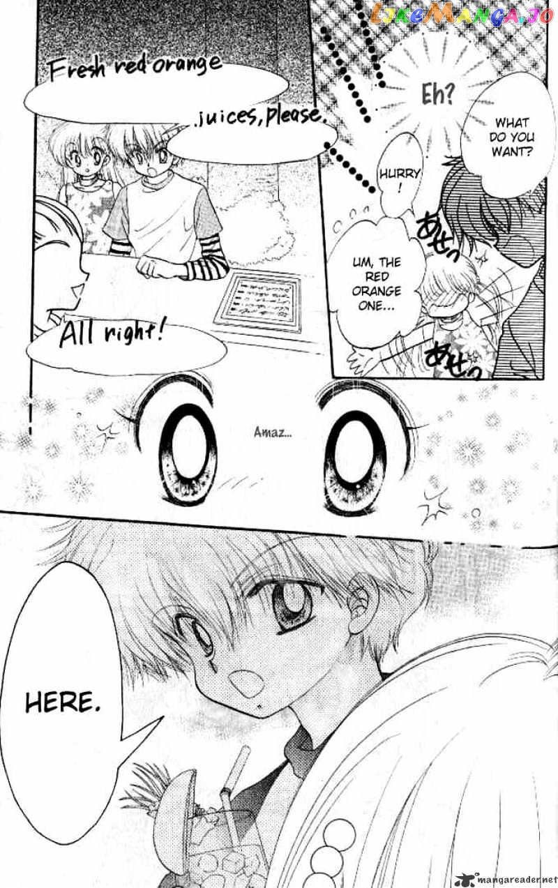 Daa! Daa! Daa! - Manga chapter 35 - page 12