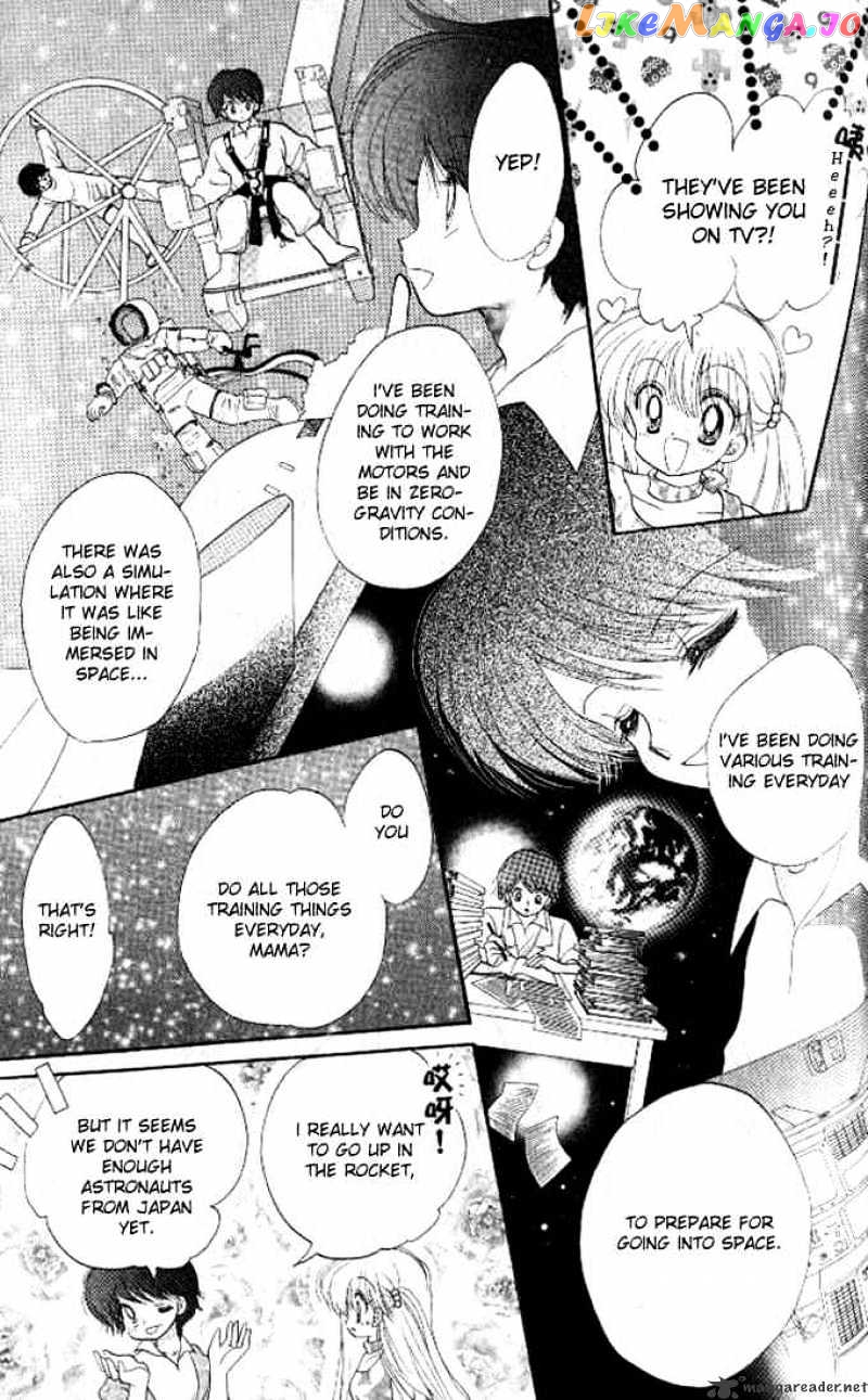 Daa! Daa! Daa! - Manga chapter 35 - page 16