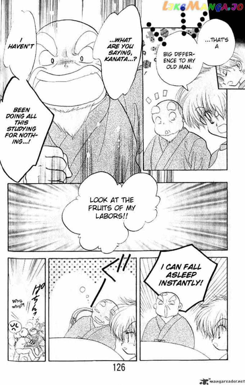 Daa! Daa! Daa! - Manga chapter 35 - page 17