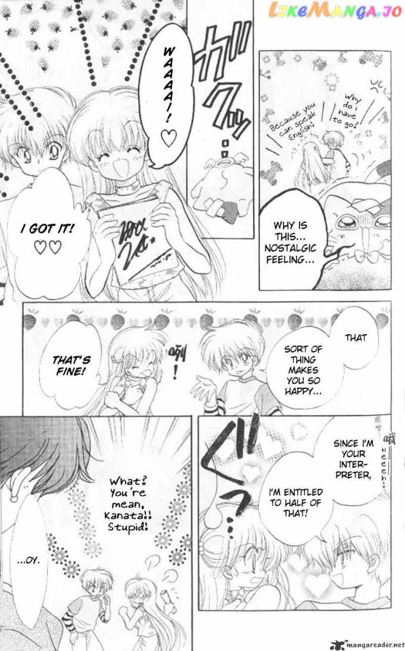 Daa! Daa! Daa! - Manga chapter 35 - page 20