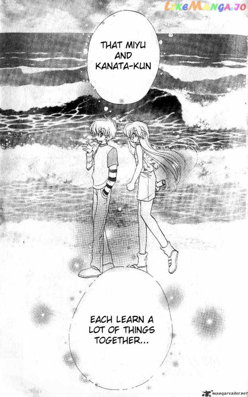 Daa! Daa! Daa! - Manga chapter 35 - page 22