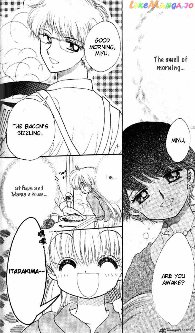 Daa! Daa! Daa! - Manga chapter 35 - page 3