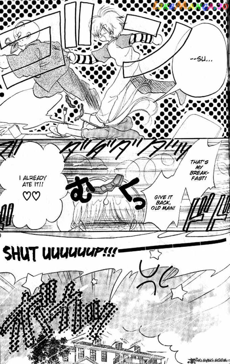Daa! Daa! Daa! - Manga chapter 35 - page 4