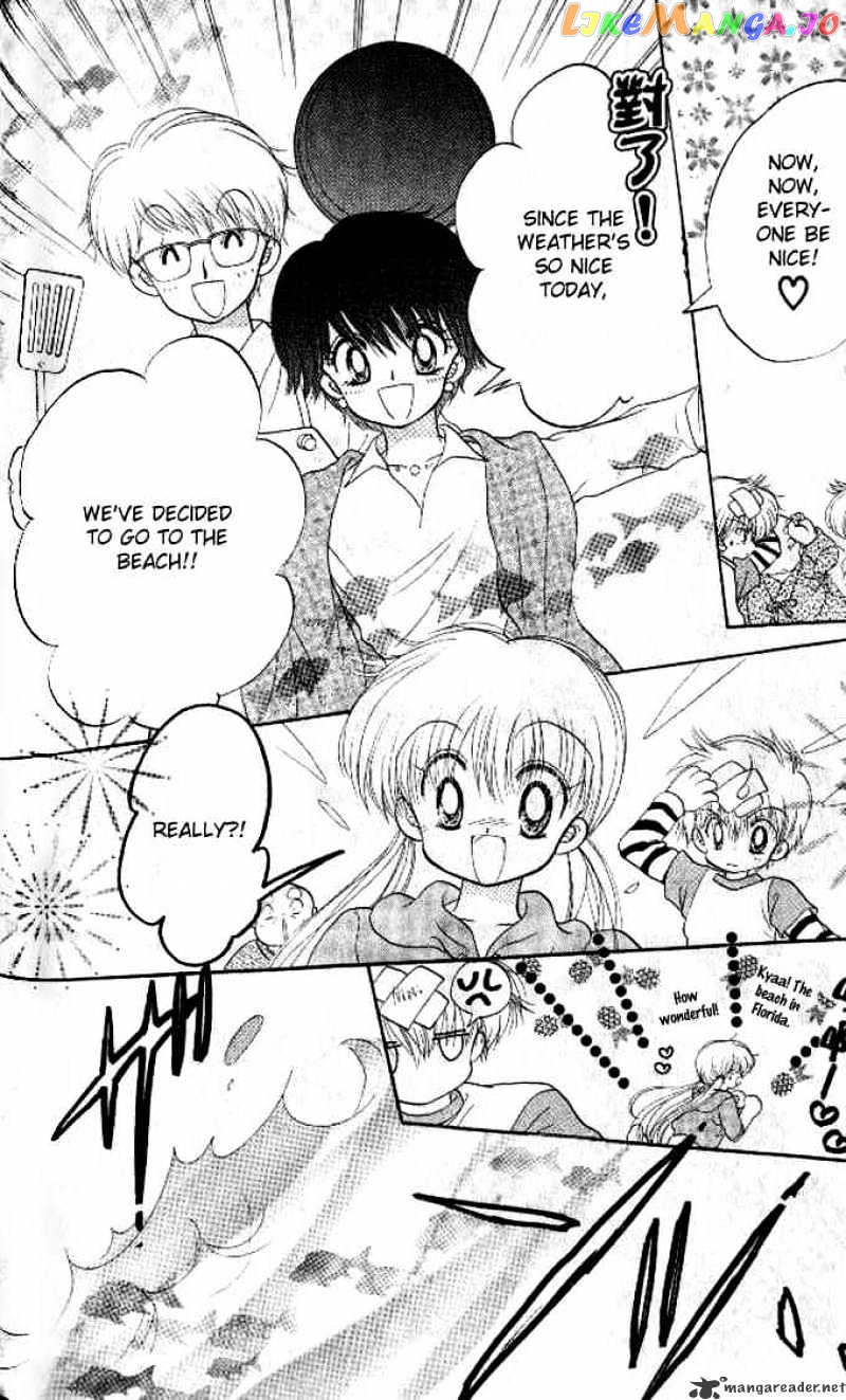 Daa! Daa! Daa! - Manga chapter 35 - page 5