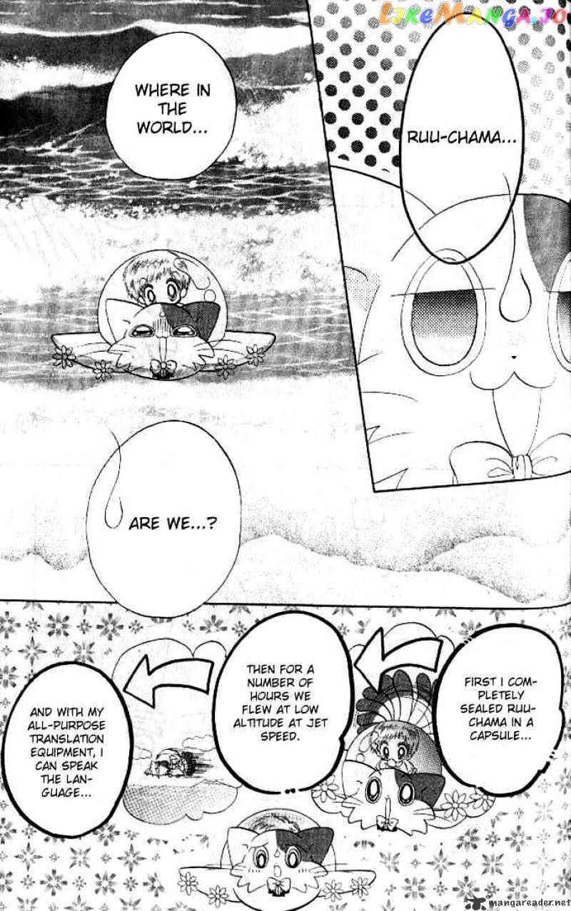 Daa! Daa! Daa! - Manga chapter 35 - page 6