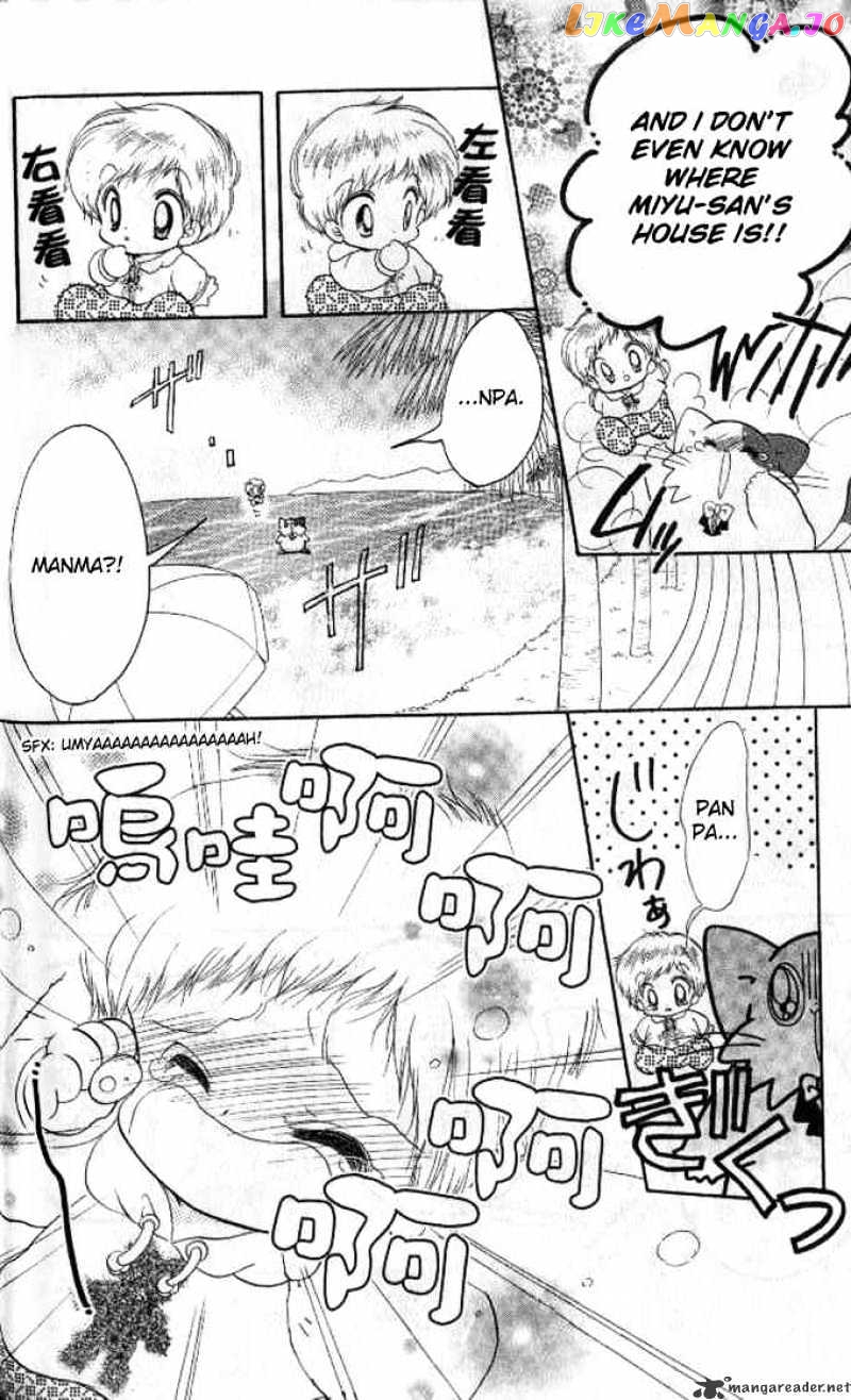 Daa! Daa! Daa! - Manga chapter 35 - page 7