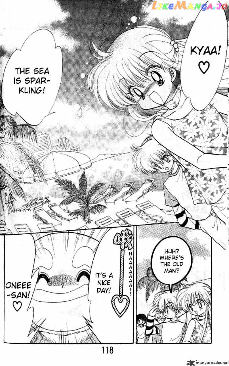 Daa! Daa! Daa! - Manga chapter 35 - page 9