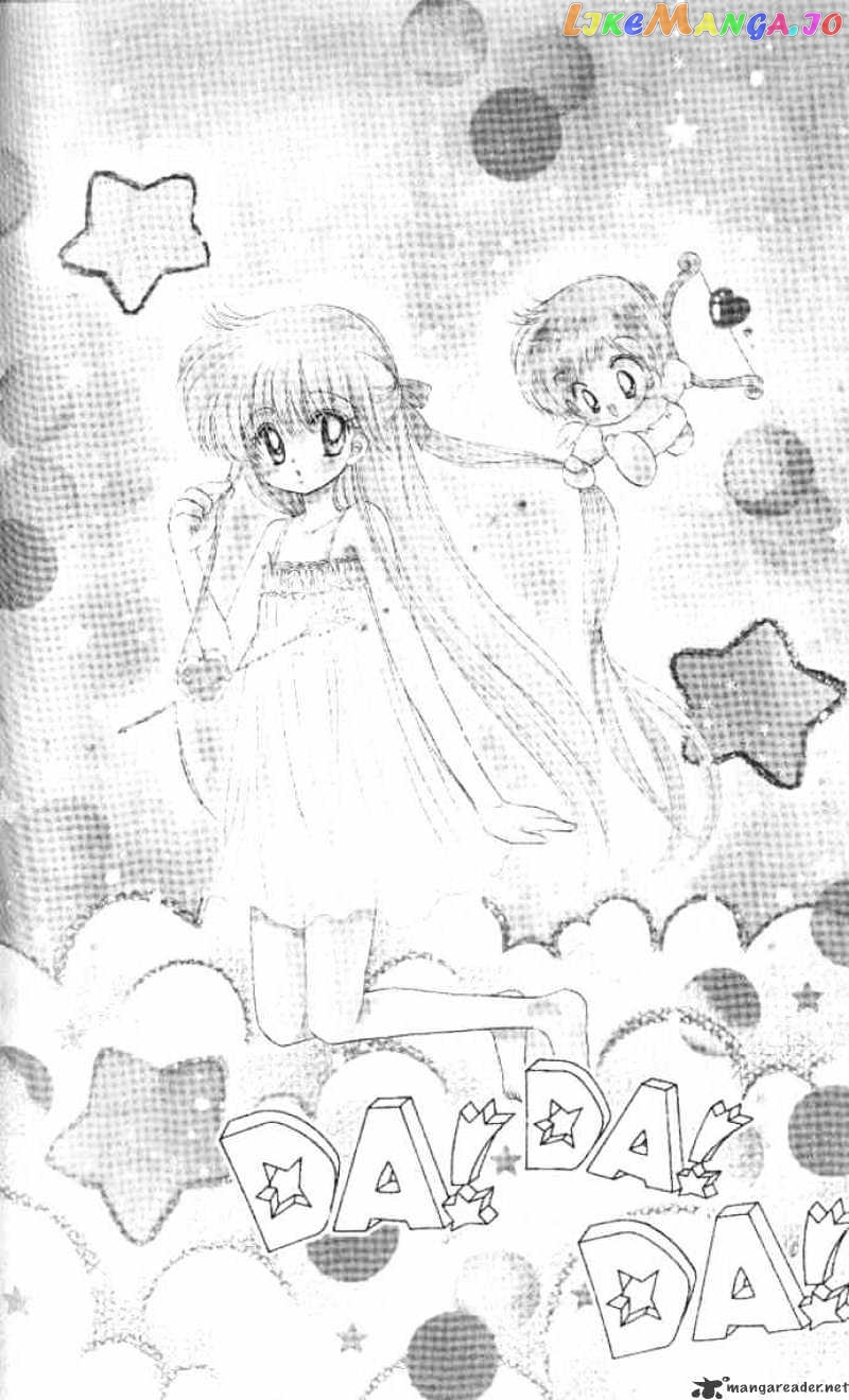 Daa! Daa! Daa! - Manga chapter 36 - page 1