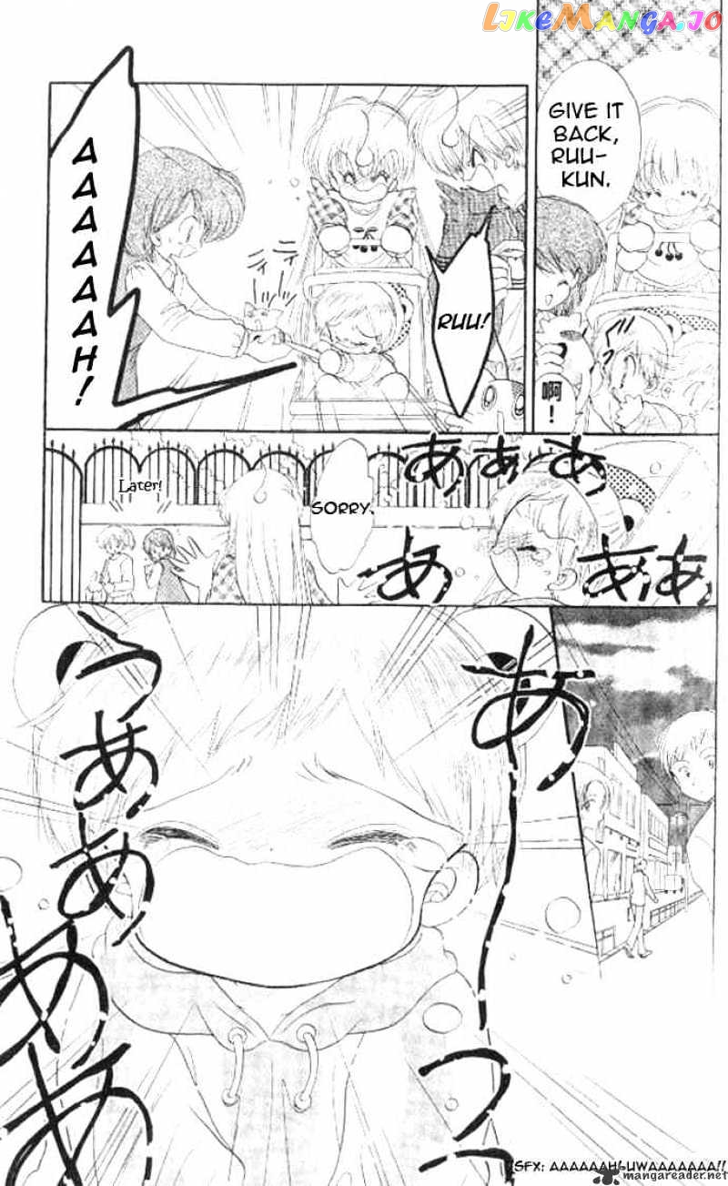 Daa! Daa! Daa! - Manga chapter 36 - page 22