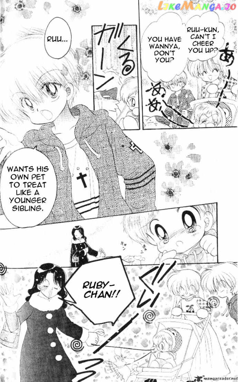 Daa! Daa! Daa! - Manga chapter 36 - page 23