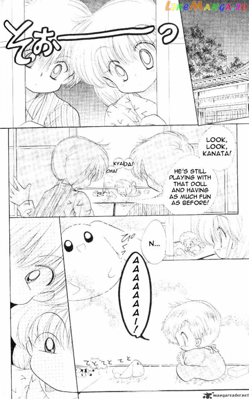 Daa! Daa! Daa! - Manga chapter 36 - page 29