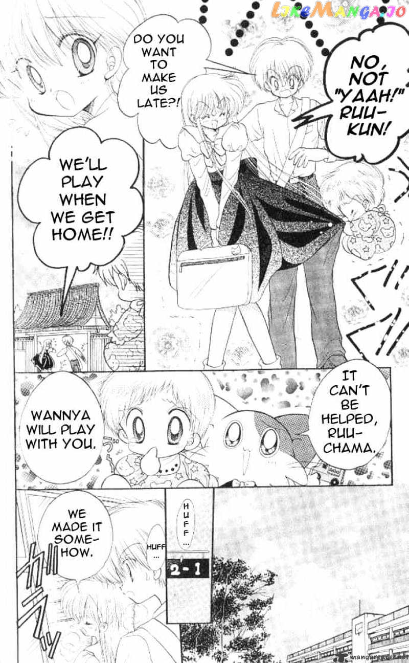 Daa! Daa! Daa! - Manga chapter 36 - page 3