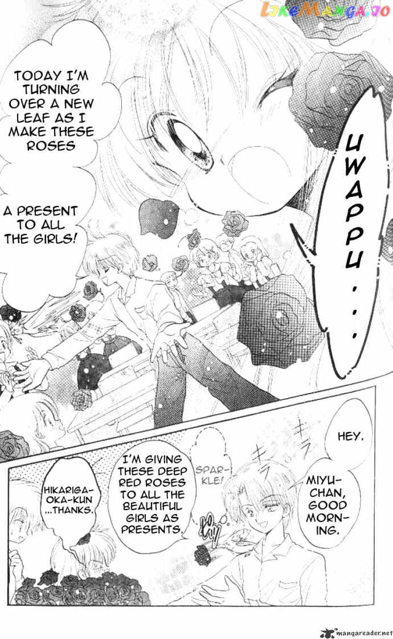 Daa! Daa! Daa! - Manga chapter 36 - page 4