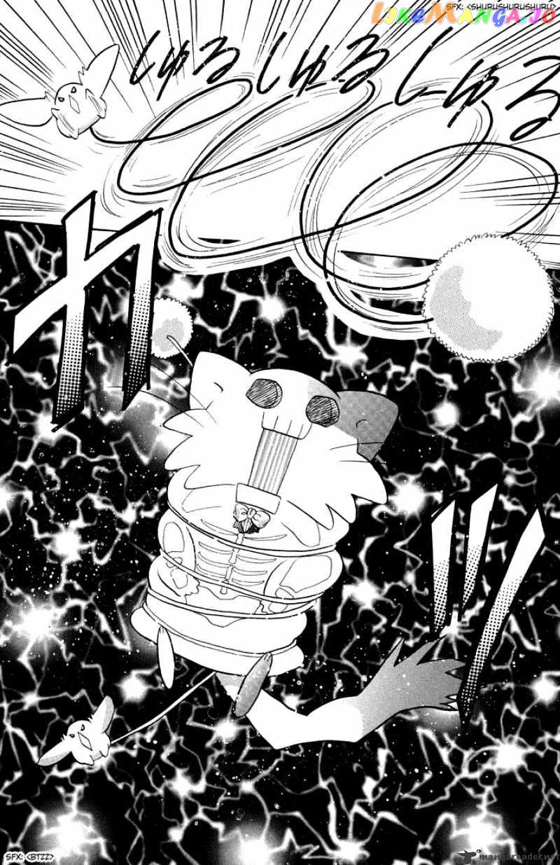 Daa! Daa! Daa! - Manga chapter 37 - page 12