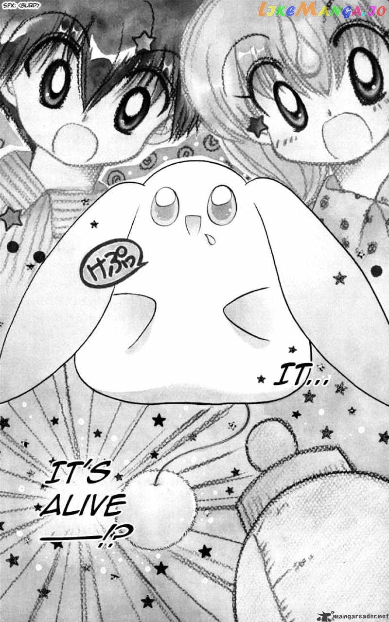 Daa! Daa! Daa! - Manga chapter 37 - page 2