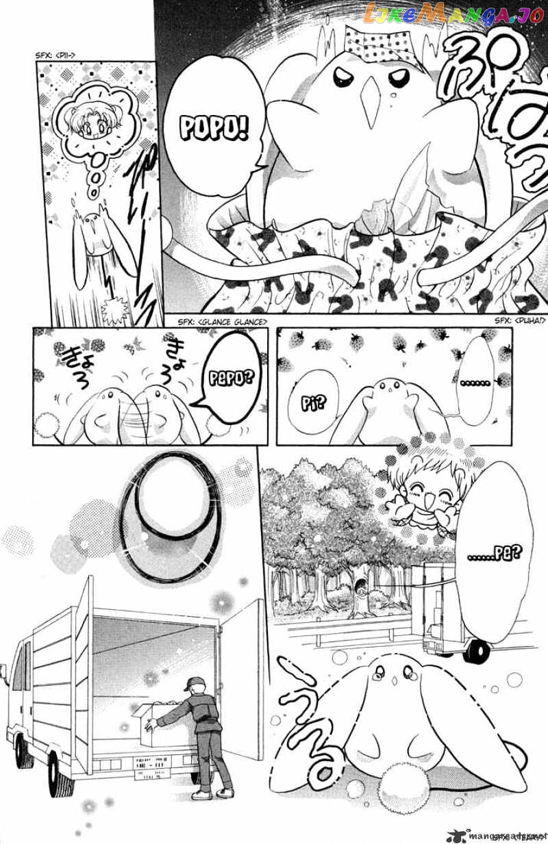 Daa! Daa! Daa! - Manga chapter 37 - page 24
