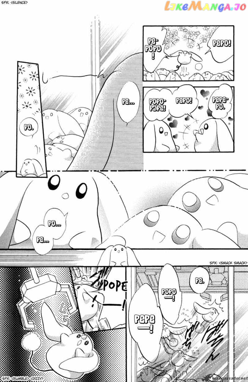 Daa! Daa! Daa! - Manga chapter 37 - page 29