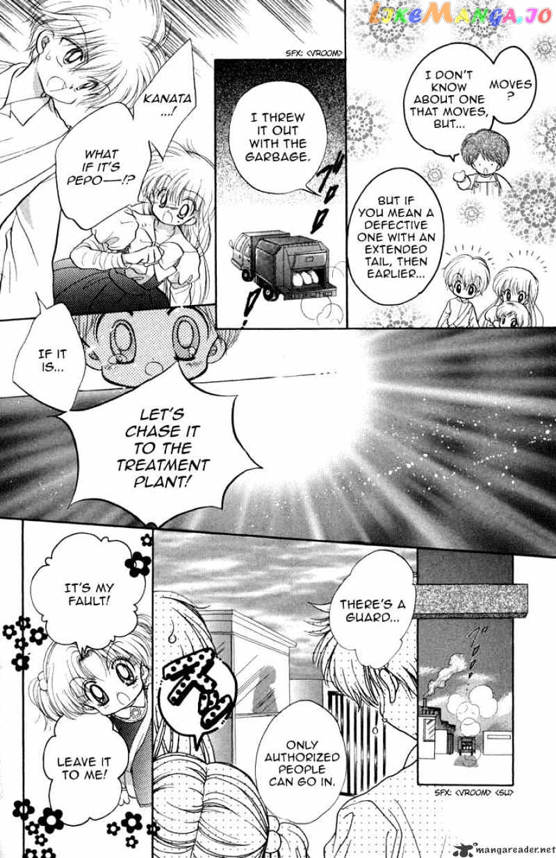 Daa! Daa! Daa! - Manga chapter 37 - page 32