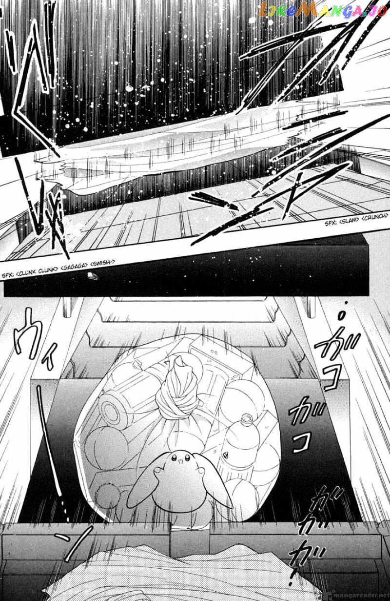 Daa! Daa! Daa! - Manga chapter 37 - page 34
