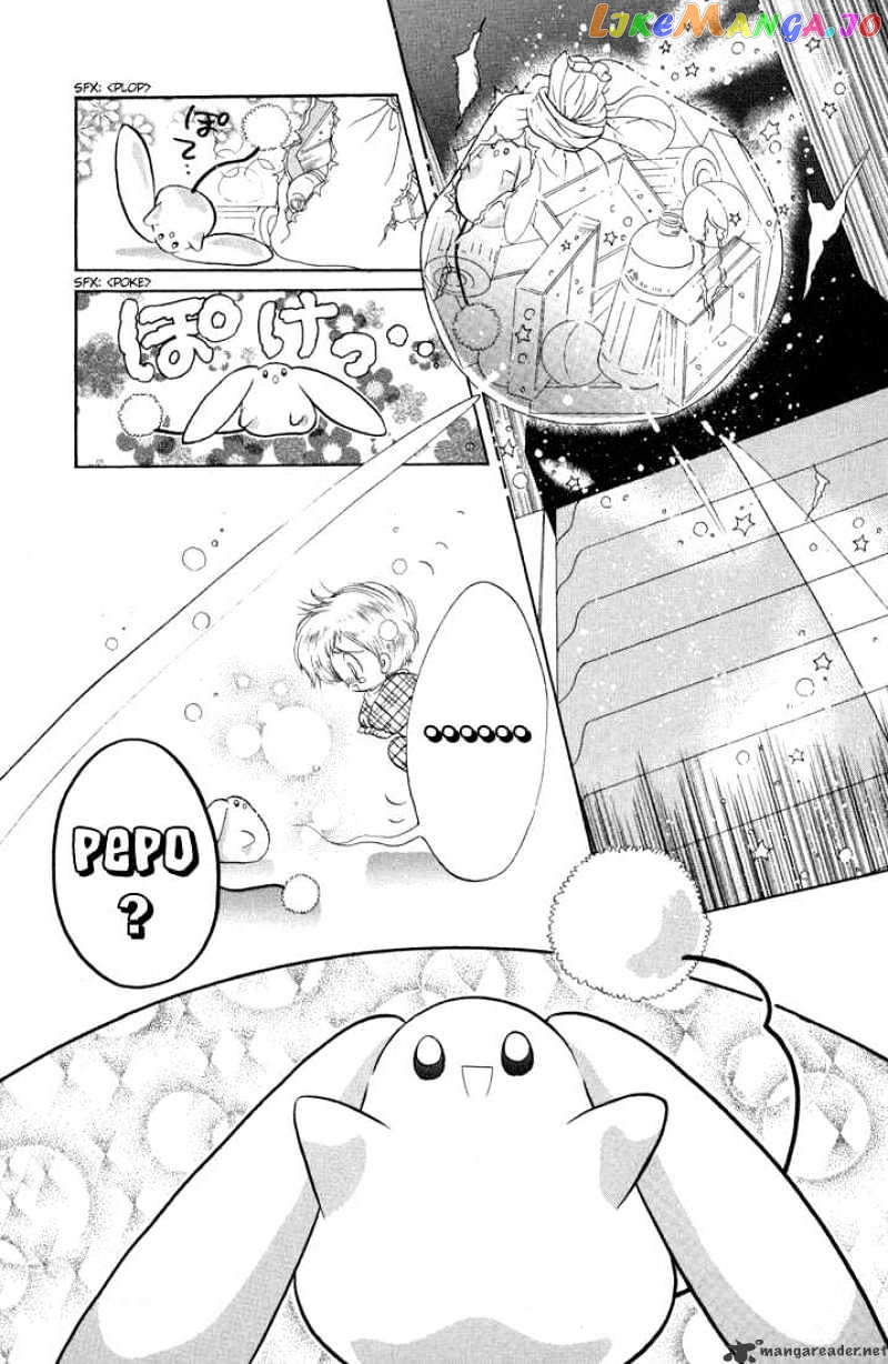 Daa! Daa! Daa! - Manga chapter 37 - page 37