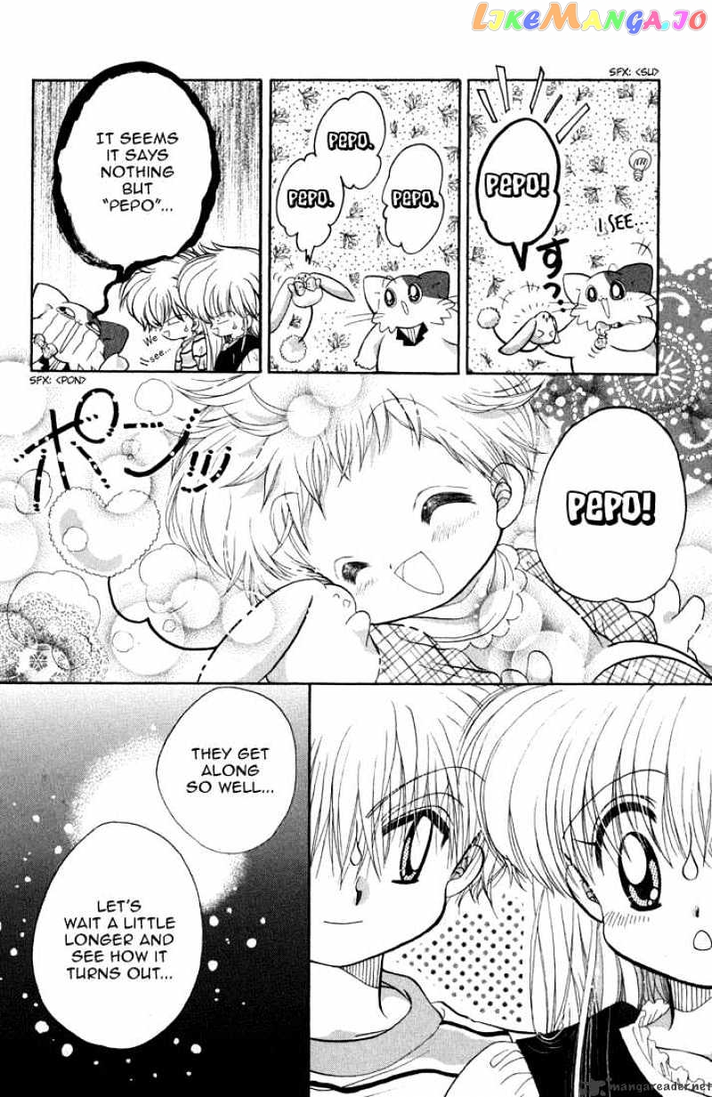 Daa! Daa! Daa! - Manga chapter 37 - page 40