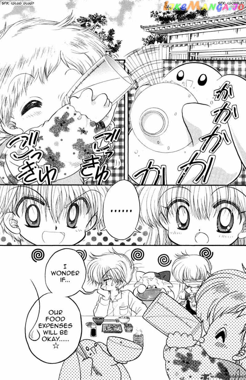 Daa! Daa! Daa! - Manga chapter 37 - page 41