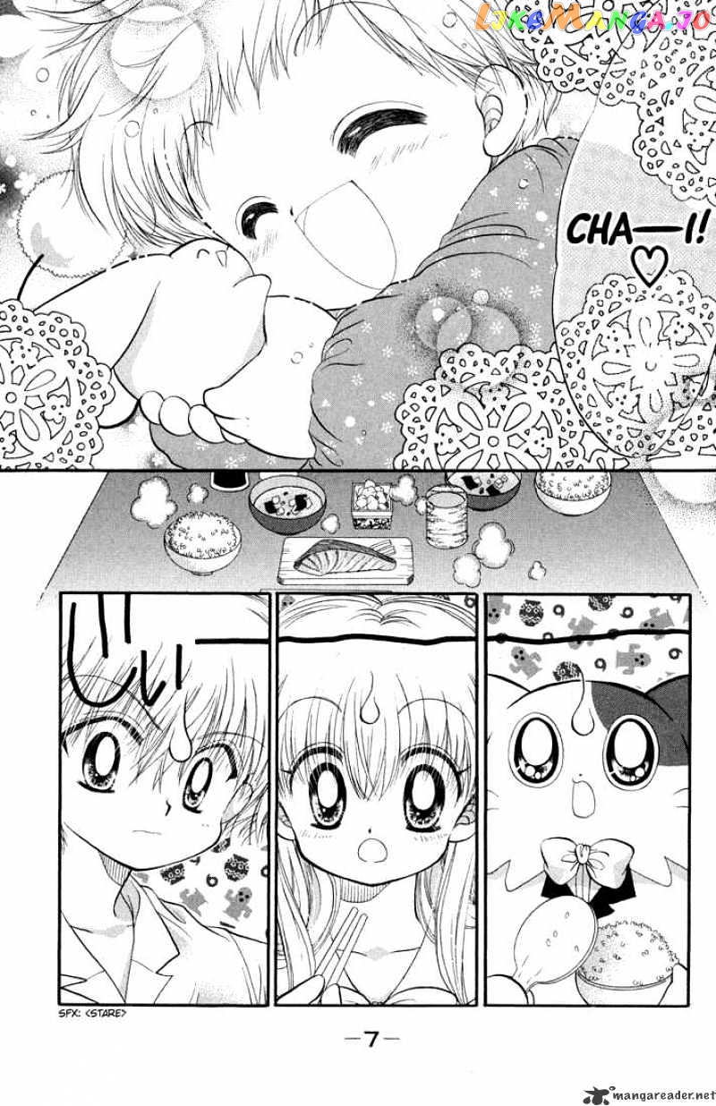 Daa! Daa! Daa! - Manga chapter 37 - page 7