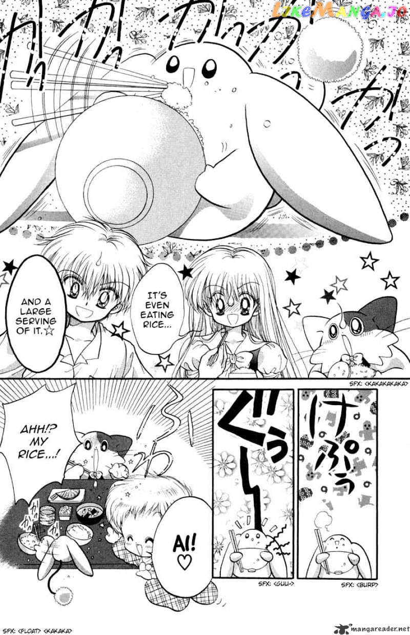 Daa! Daa! Daa! - Manga chapter 37 - page 8