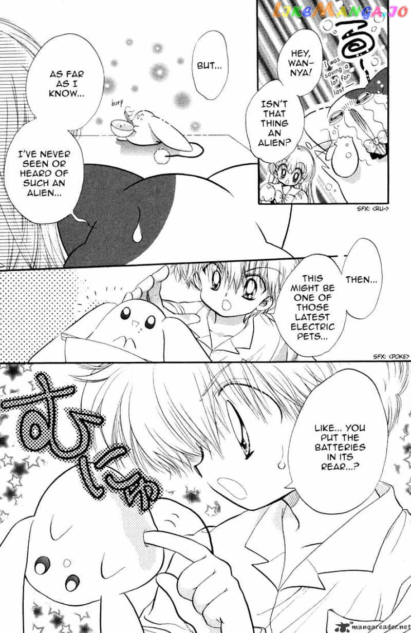 Daa! Daa! Daa! - Manga chapter 37 - page 9