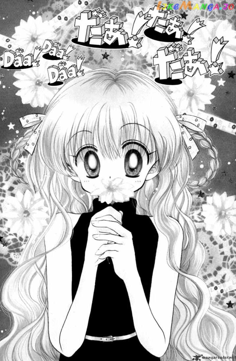 Daa! Daa! Daa! - Manga chapter 38 - page 1