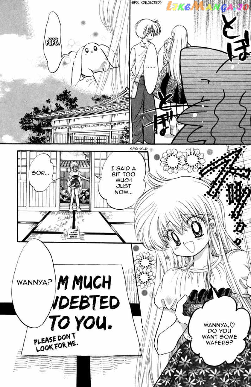 Daa! Daa! Daa! - Manga chapter 38 - page 11