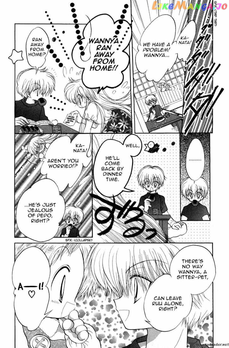 Daa! Daa! Daa! - Manga chapter 38 - page 12