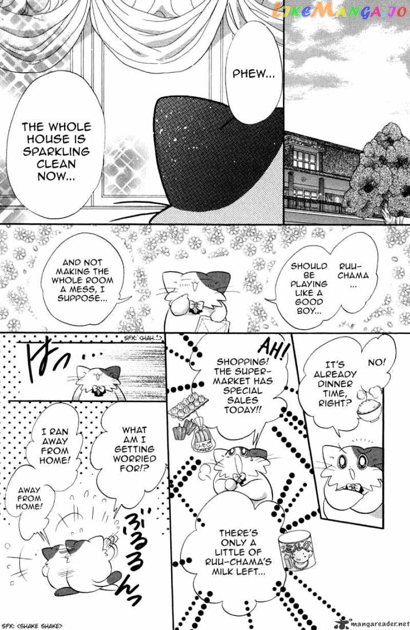 Daa! Daa! Daa! - Manga chapter 38 - page 16