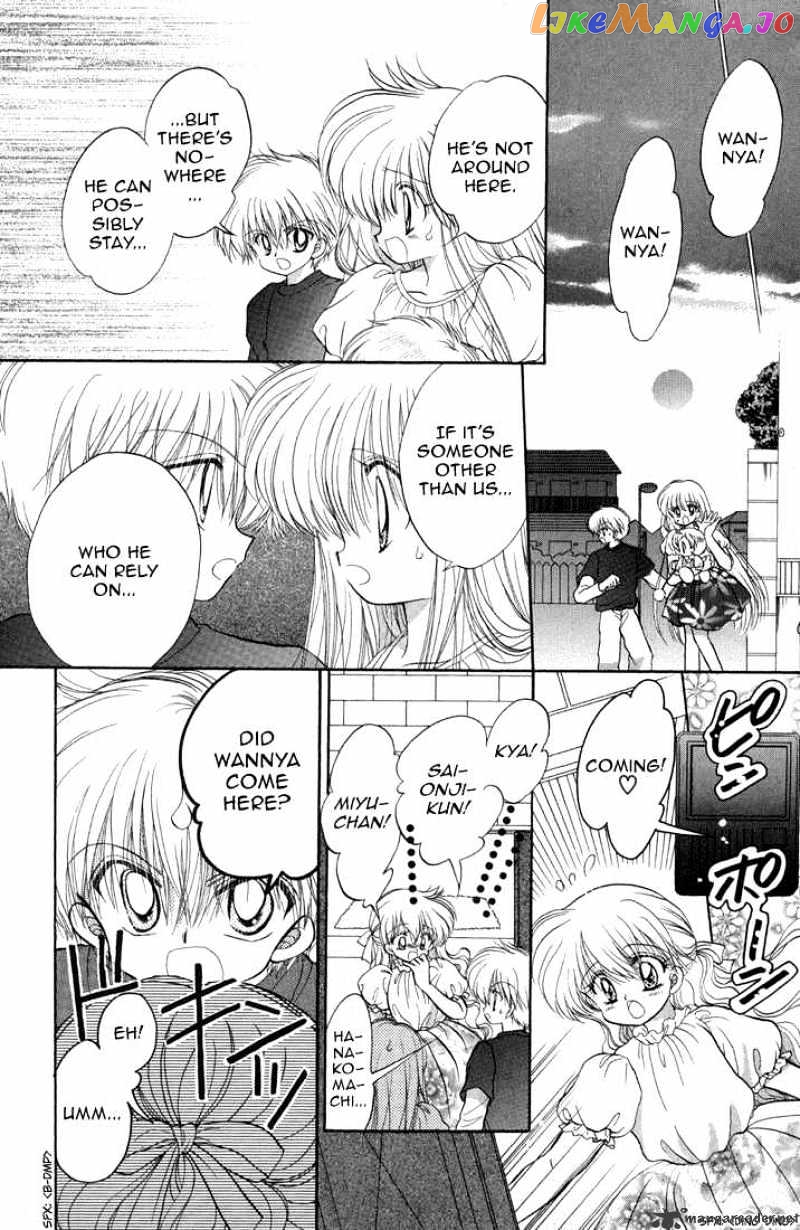Daa! Daa! Daa! - Manga chapter 38 - page 17