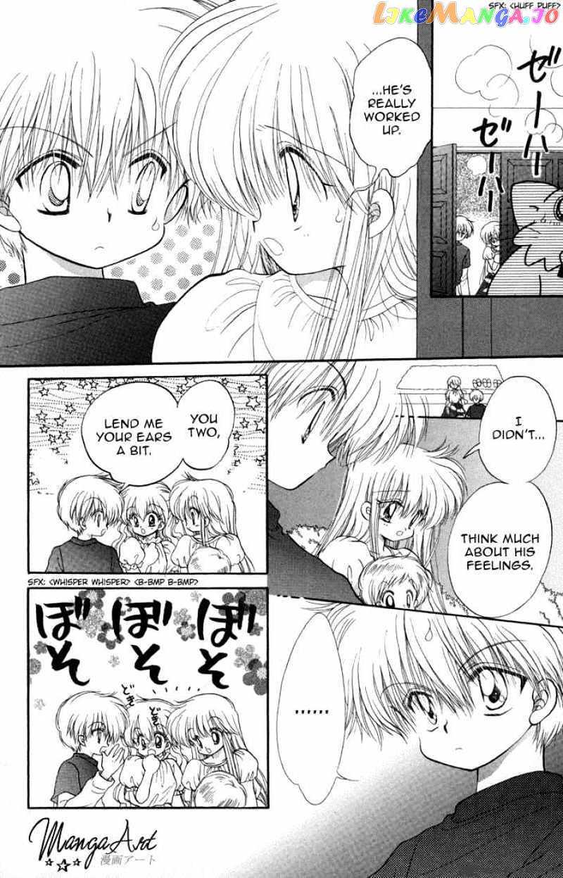 Daa! Daa! Daa! - Manga chapter 38 - page 19