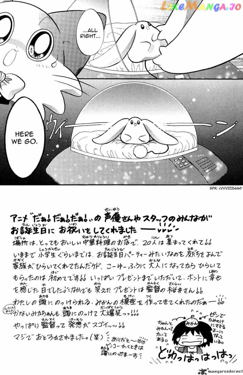 Daa! Daa! Daa! - Manga chapter 38 - page 2