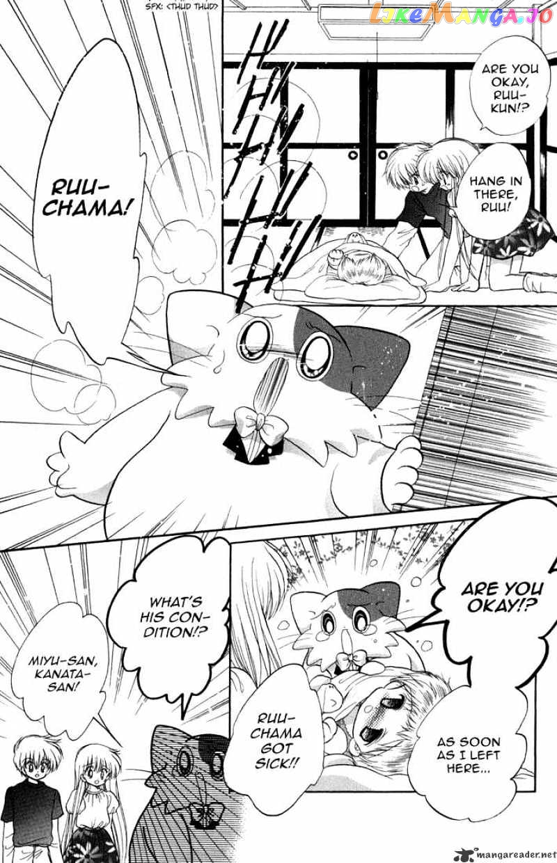 Daa! Daa! Daa! - Manga chapter 38 - page 24