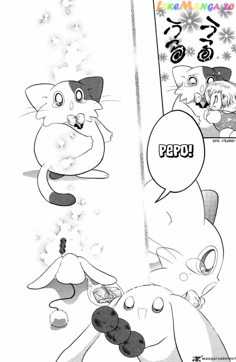 Daa! Daa! Daa! - Manga chapter 38 - page 29