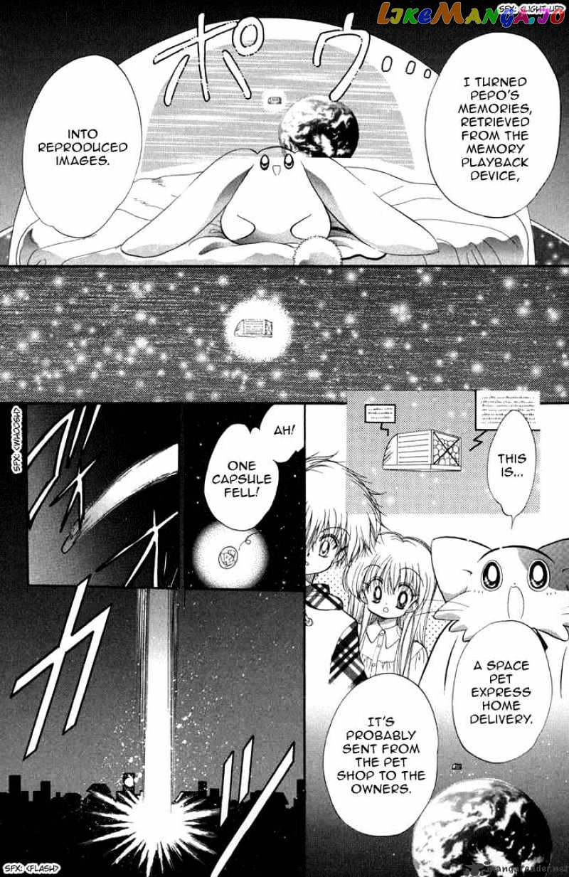 Daa! Daa! Daa! - Manga chapter 38 - page 3