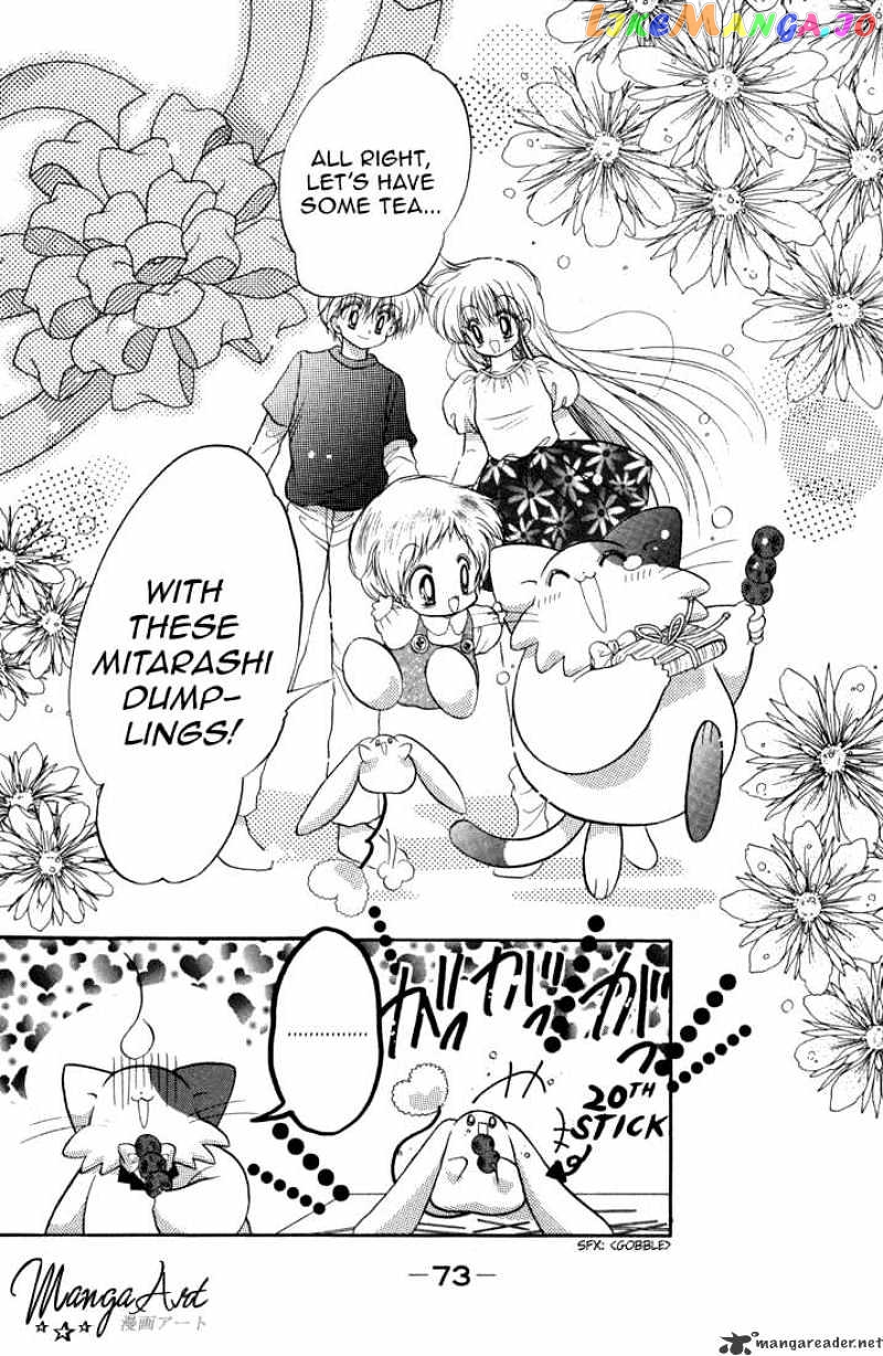 Daa! Daa! Daa! - Manga chapter 38 - page 32