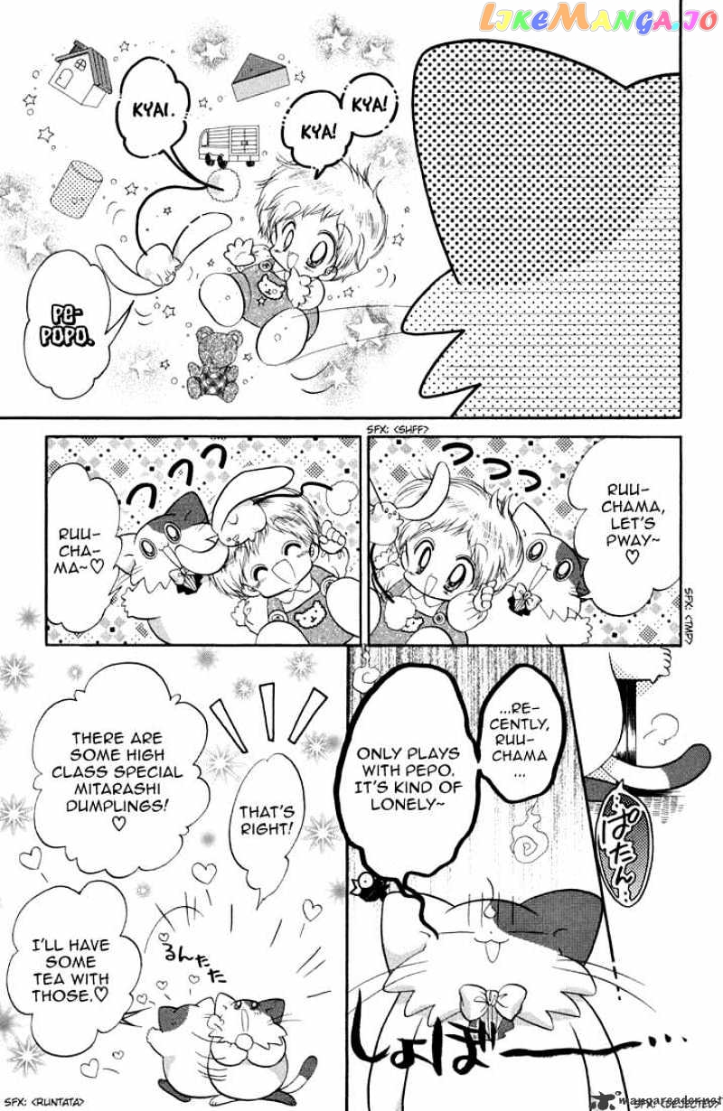 Daa! Daa! Daa! - Manga chapter 38 - page 6