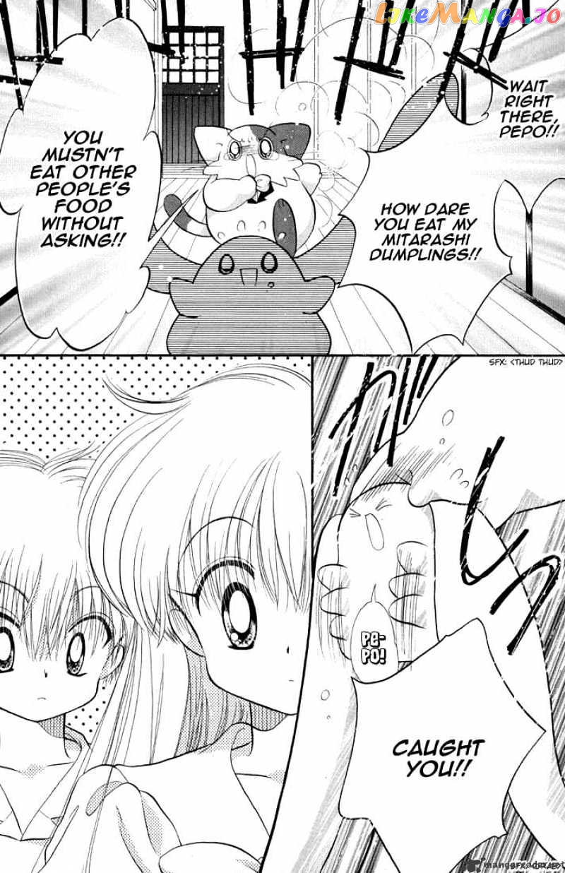 Daa! Daa! Daa! - Manga chapter 38 - page 9