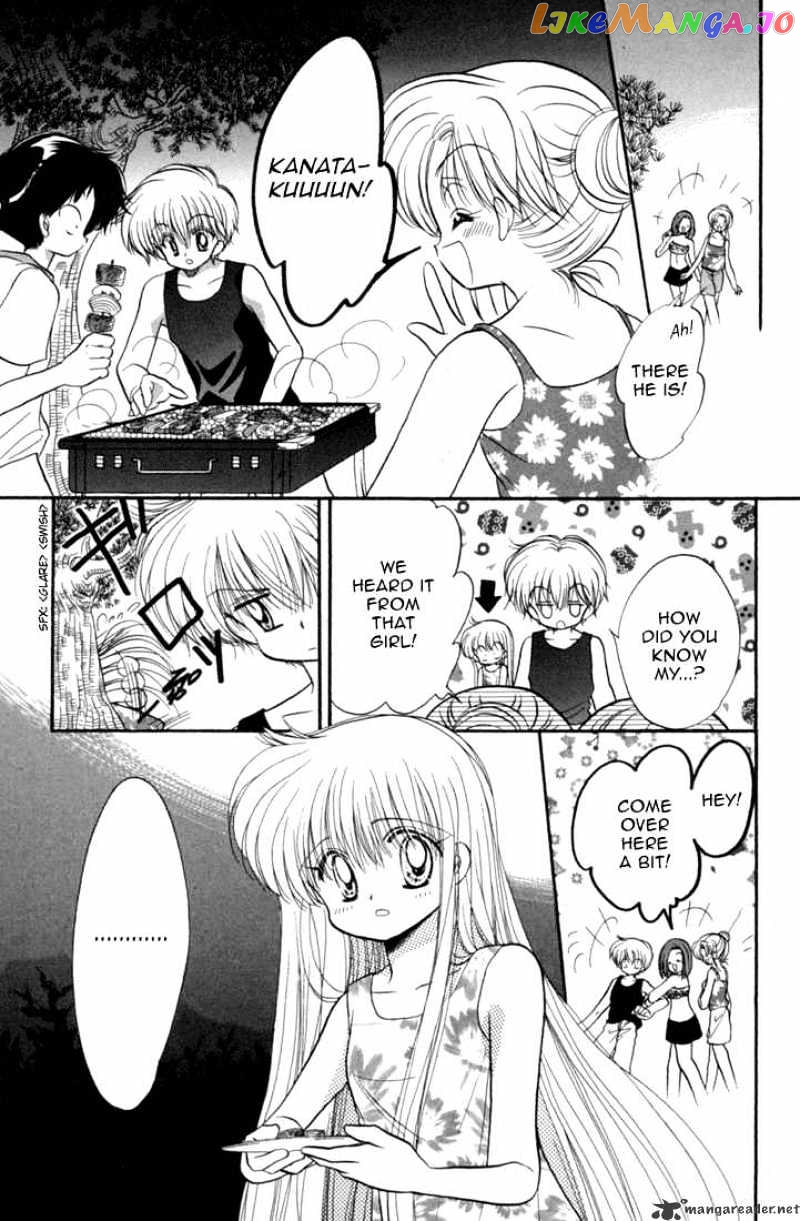 Daa! Daa! Daa! - Manga chapter 39 - page 20