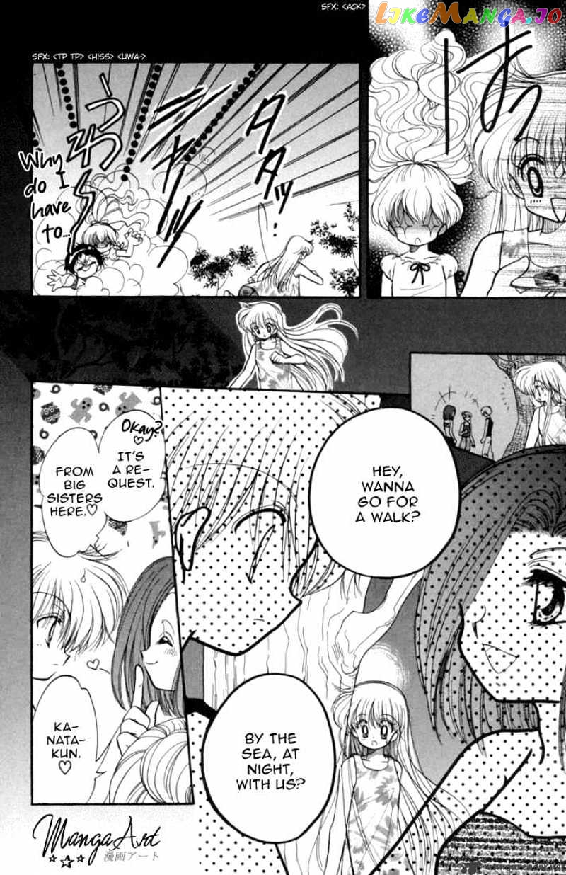 Daa! Daa! Daa! - Manga chapter 39 - page 21