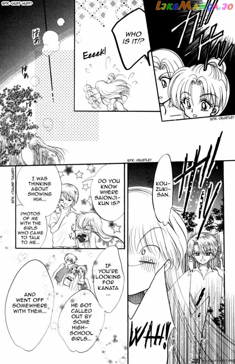 Daa! Daa! Daa! - Manga chapter 39 - page 22