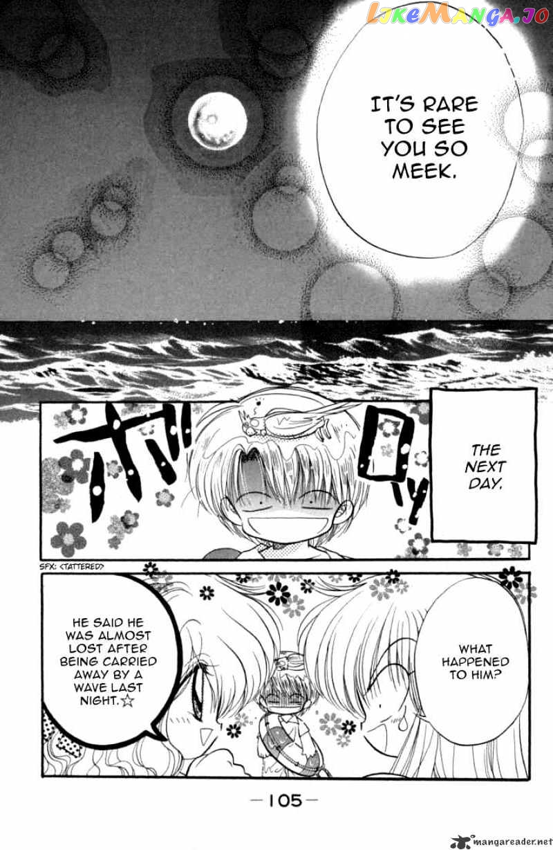 Daa! Daa! Daa! - Manga chapter 39 - page 32